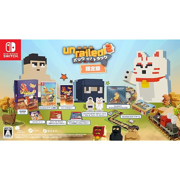 Amazon.co.jp: UNRAILED 2: Back on Track（限定版